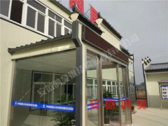 徽派活動(dòng)房