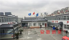 徽派活動(dòng)房